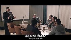 大空头在线观看,揭秘金融市场的惊心动魄对决