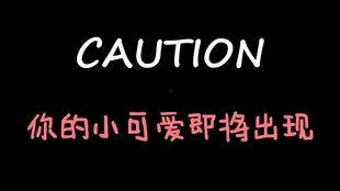娱乐吃瓜酱厉志,揭秘娱乐圈背后的故事与真相