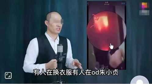 林生斌监控爆料了吗视频,真相究竟如何？